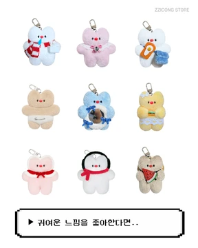 ▶귀여운 느낌을 좋아한다면..?