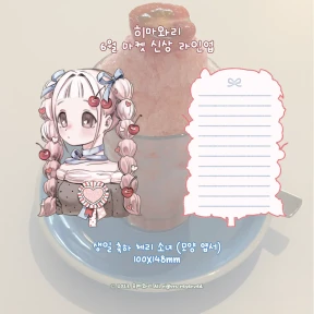 생일 축하 체리 소녀 모양 엽서