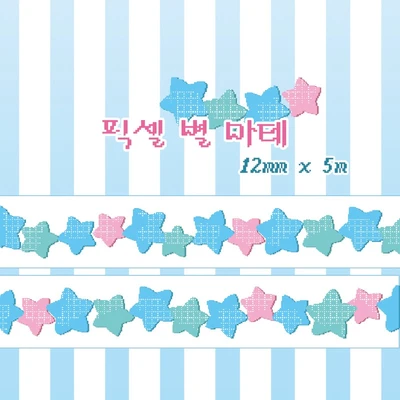 픽셀 마테 4종
