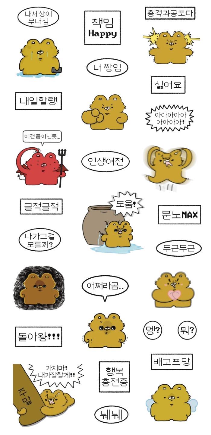 곰곰) 7월 서일페 뒷풀이 마켓 . for you