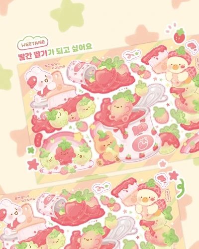 빨간 딸기가 되고 싶어요