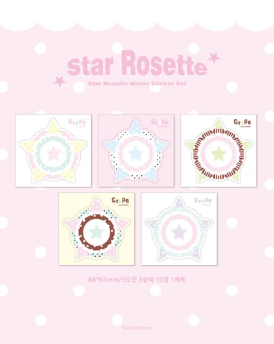 Star Rosette 모조지 스티커팩