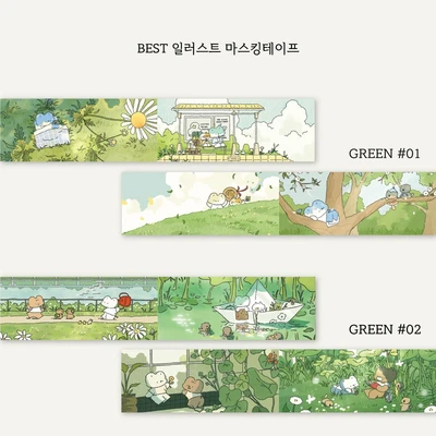 그린 일러스트 마테