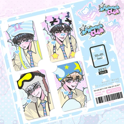 별조각 디저트 카페★ 포카 4종 SET