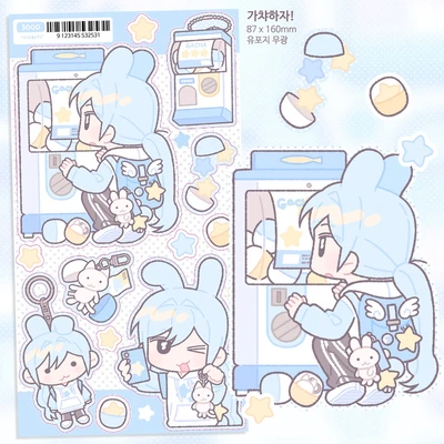 가챠하자! 스티커