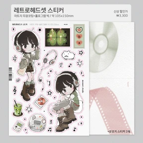 [할인] 홀로그램박 스티커 4종