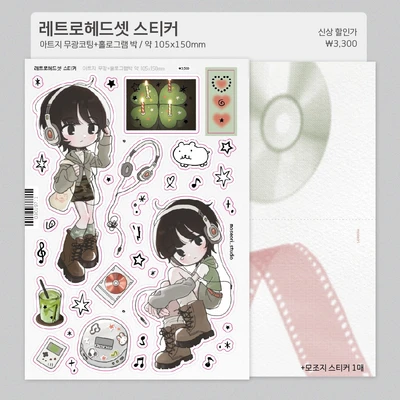 [할인] 홀로그램박 스티커 4종