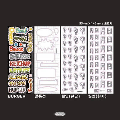 (50%할인)11월 모조지 스티커