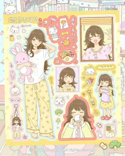 맑음주의보