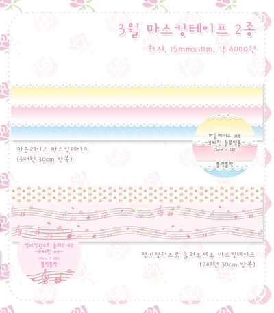 40% SALE 3월 신상 마테 2종