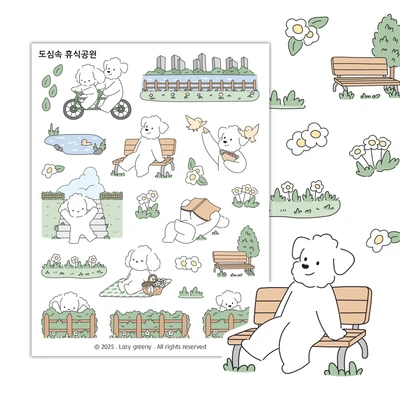 도심속 휴식공원 씰스티커
