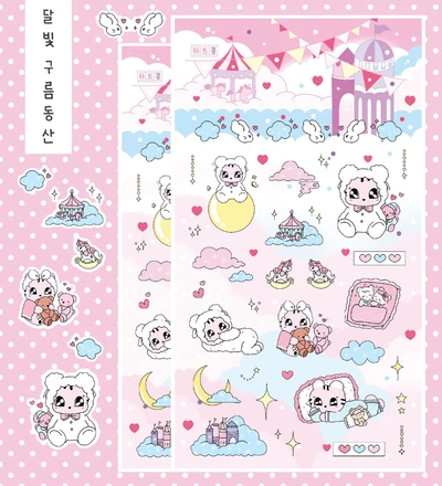 🌙 달빛 구름동산