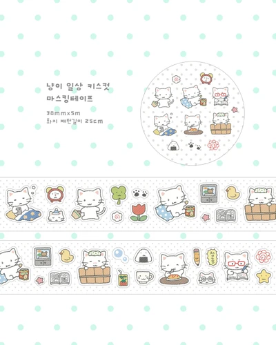 (준등기 불가)냥이 일상 키스컷 마스킹테이프