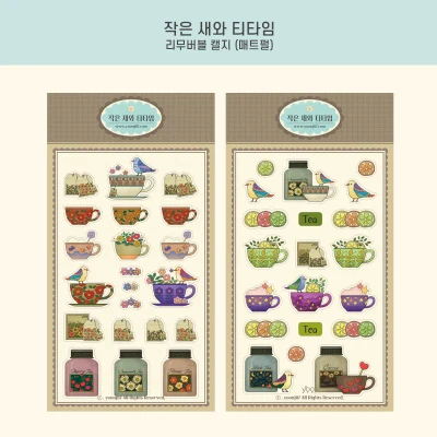 리무버블(매트펄): 작은 새와 티타임