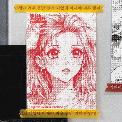 [사은품 엽서]GLITCH GIRL - USAGI