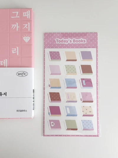 오늘의 책 모조지 스티커