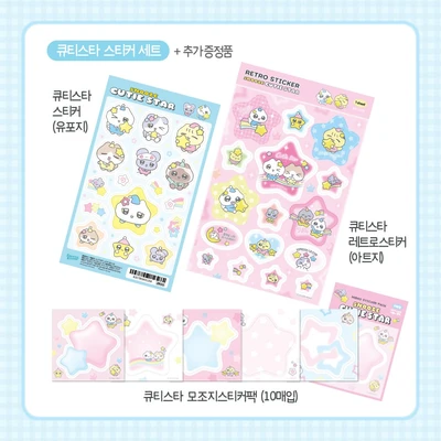 ★𝙎𝙀𝙏★ 큐티스타 스티커 세트 +추가증정품