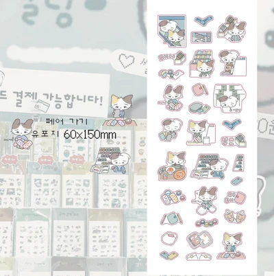 [굿바이 마켓] 페어 가기 씰스티커