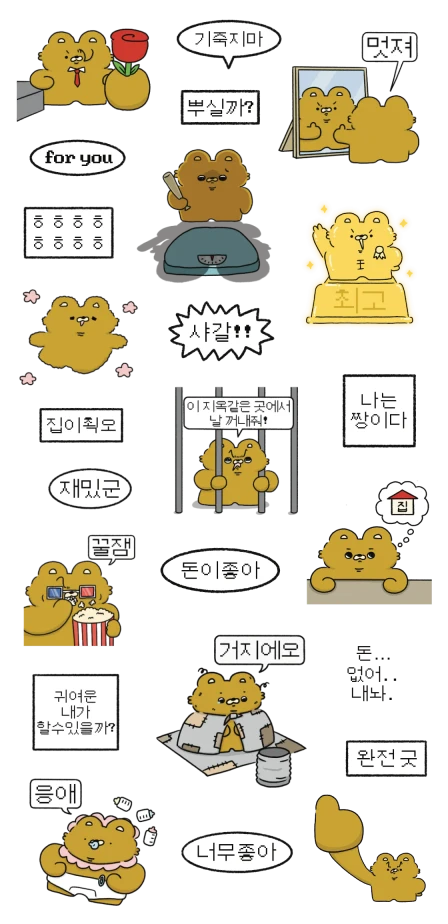 곰곰) 9월 마켓 