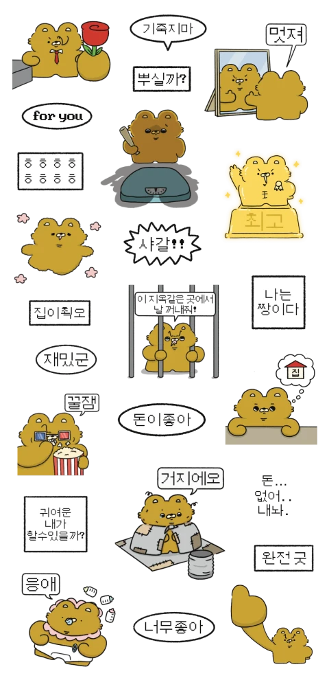 곰곰) 9월 마켓 