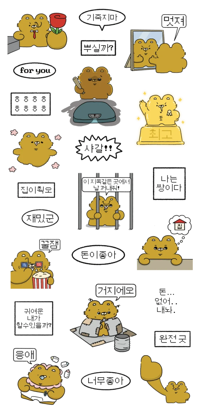 곰곰) 9월 마켓 