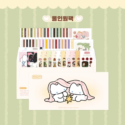 🎁 올인원팩