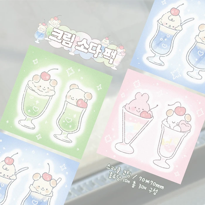 히마와리 8월 상시 마켓
