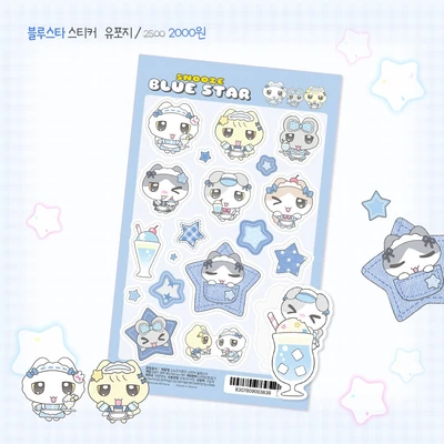 블루스타 스티커