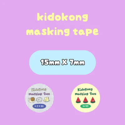 마스킹테이프 15mmX7mm
