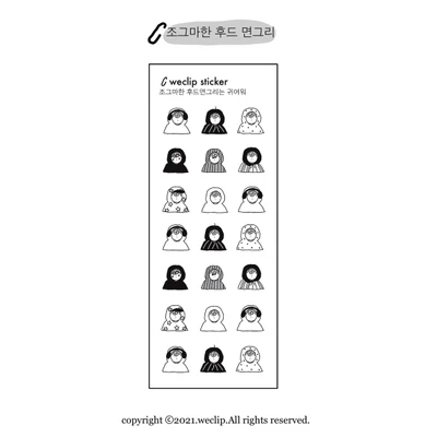 조그마한 후드면그리