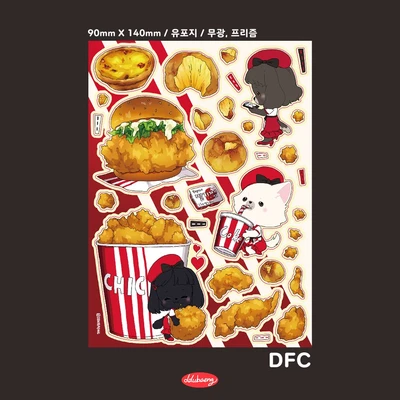 (50%할인)DFC