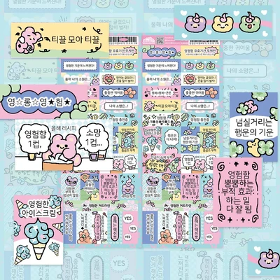영험한 라벨&부적인스 모조지 2매