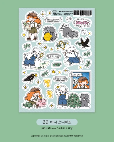 마이 머니 팩 개별구매