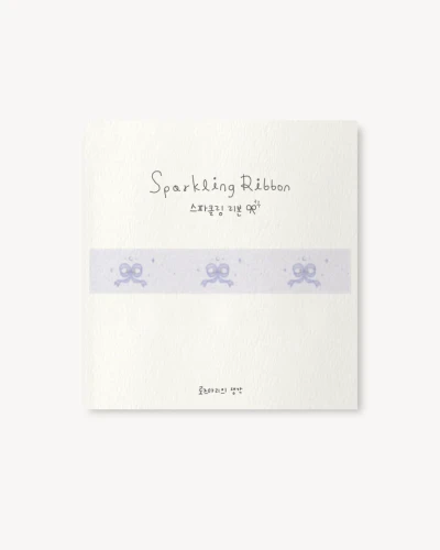 🎀 스파클링 리본 마스킹 테이프 Sparkling Ribbon