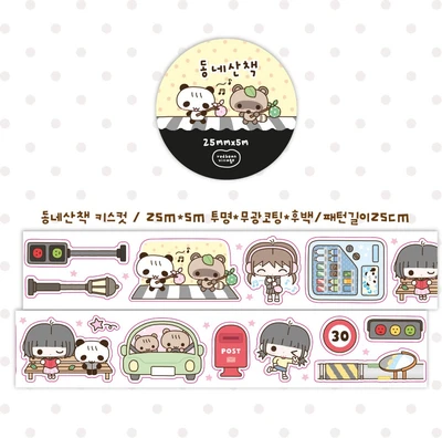 동네산책 키스컷