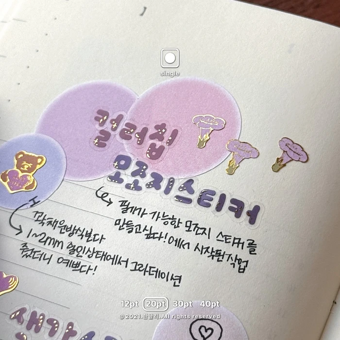 한글리 8월 신상마켓 (~35% OFF)