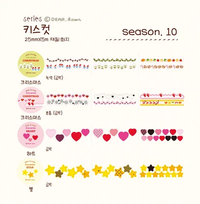 D.TA ♥ KISS CUT MT 10