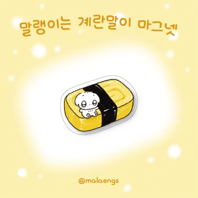 아크릴 마그넷 3종