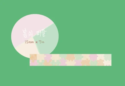 봄의 퍼즐 마테