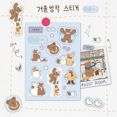 (1월) 겨울방학 씰스티커