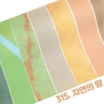 땅 흙 잔디 모조지스티커 세트