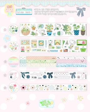 new) 낭만다방 키스컷 6종 세트 & 개별 &소분팩