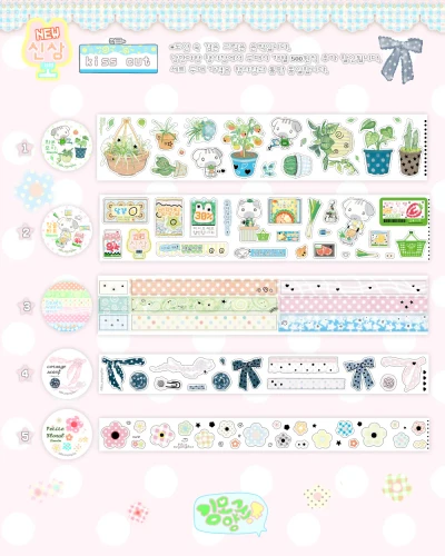 new) 낭만다방 키스컷 6종 세트 & 개별 &소분팩