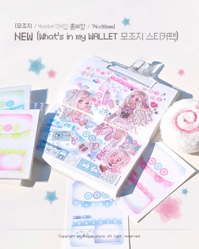 What's in my WALLET 모조지 스티커팩