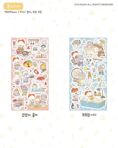 [10%] 롱스티커 2