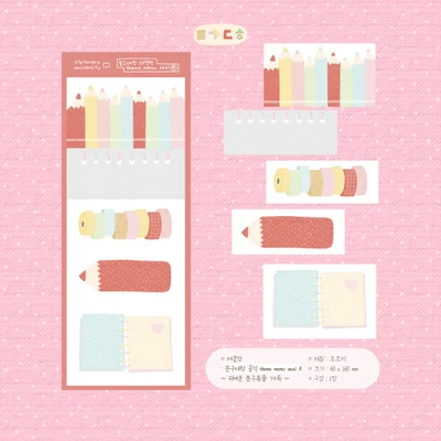 문구대학 공식 theme memo seal A (2장)
