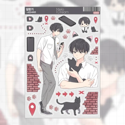 [스티커] 길찾기