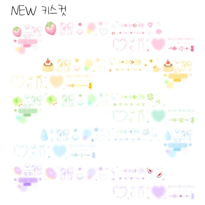 💖데코 키스컷💖