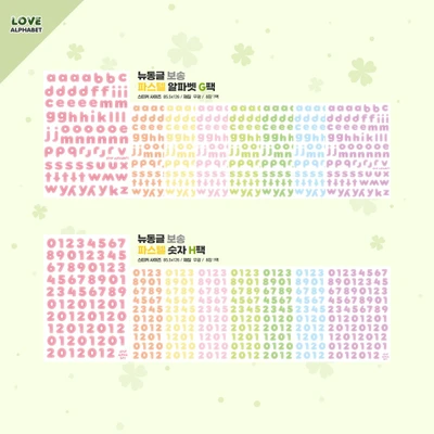 ☆20%할인☆(25.4월무테) 뉴동글 보송 파스텔