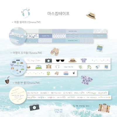 마테 3종